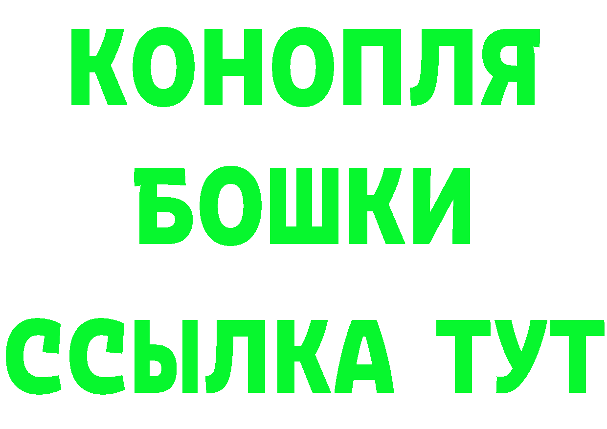 ГАШ Изолятор ссылки сайты даркнета OMG Бронницы